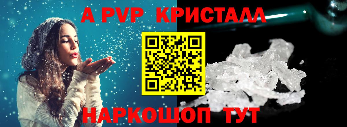ГАШИШ  Экстази  Уссурийск  Вход с VPN  Меф   Бошки Шишки  КОКАИН 