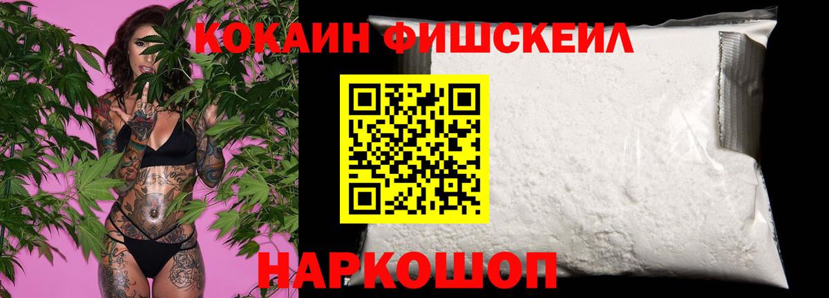 Кокаин Перу  Вход с VPN  Уссурийск  Кокаин Эквадор 