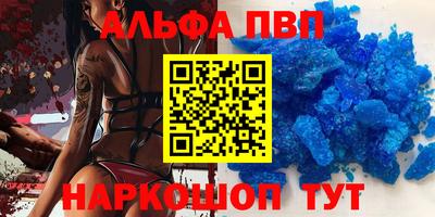 Альфа ПВП Кулебаки