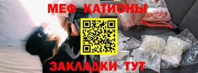 стаф Кумертау
