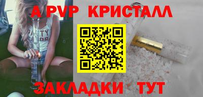 стаф Кумертау
