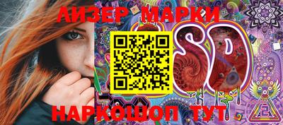 прущий лед Кунгур