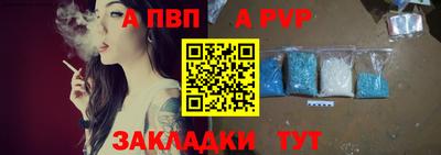 стаф Кумертау