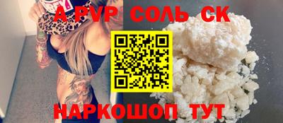 Альфа ПВП Кулебаки