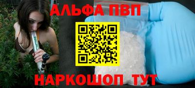 стаф Кумертау