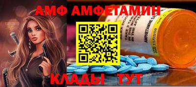 Альфа ПВП Кулебаки