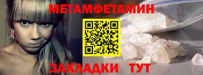 прущий лед Кунгур