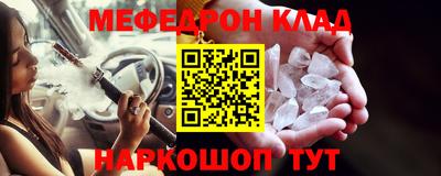 прущий лед Кунгур