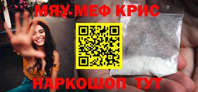 стаф Кумертау