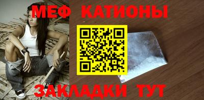 стаф Кумертау