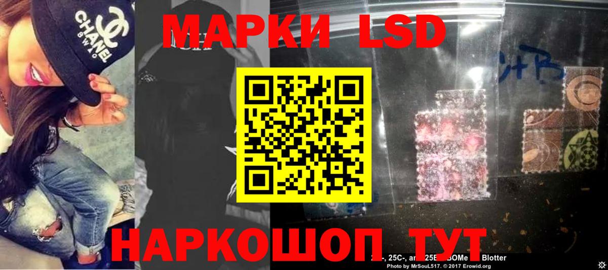 ЛСД экстази ecstasy Уссурийск