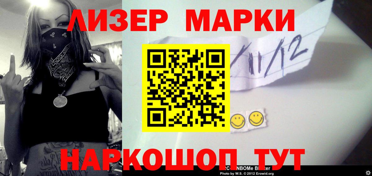  Cocaine Уссурийск