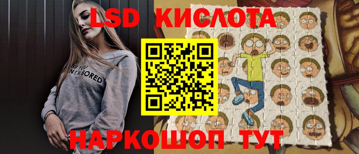 Наркотические марки  купить наркоту  Вход с VPN  Уссурийск  Наркотические марки 1,5мг 